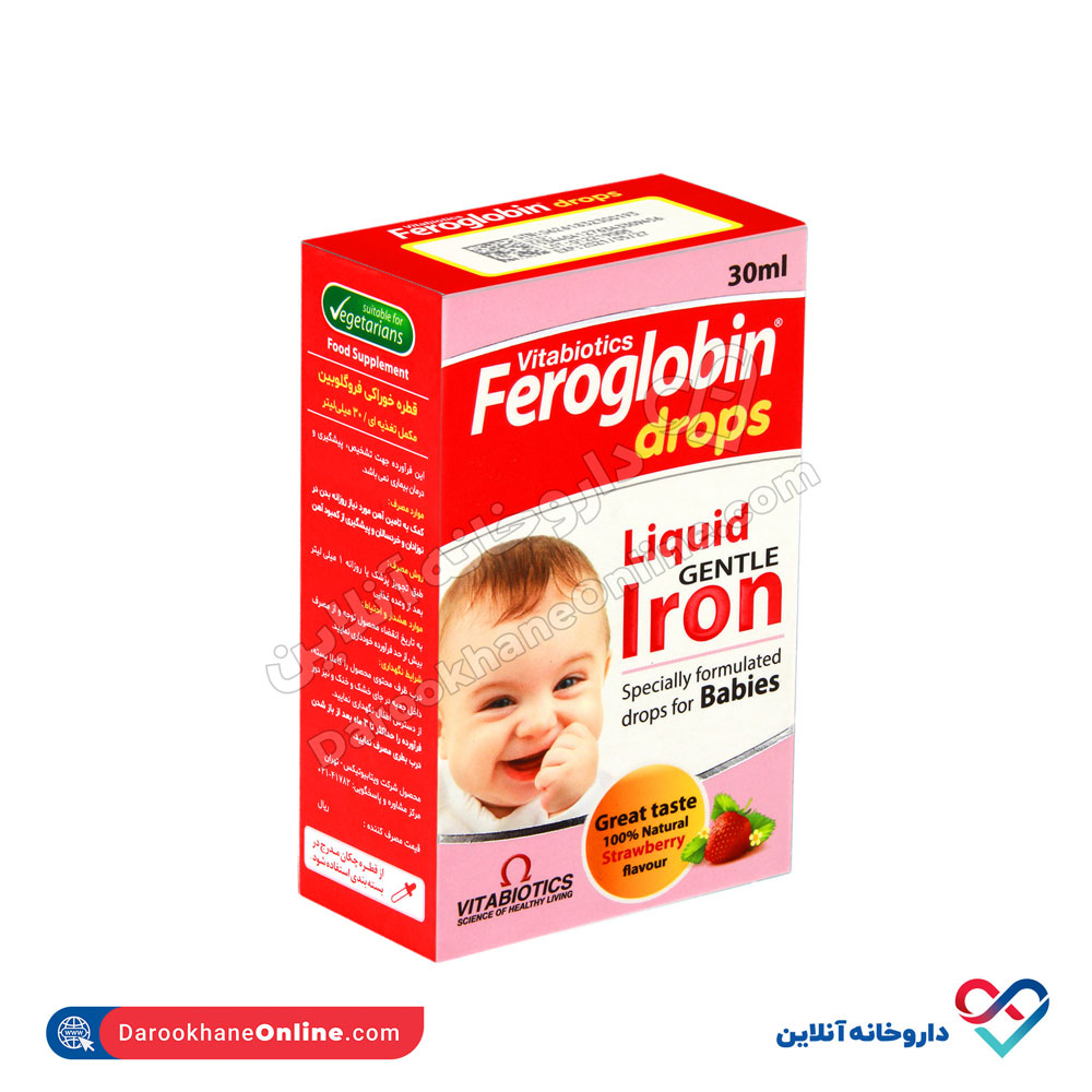 952.jpg قطره آهن نوزاد فروگلوبین ویتابیوتیکس 30 میلی - Image 1